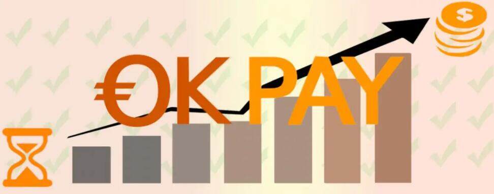 okpay手机app安卓 安卓okpay版app下载-第1张图片-欧易交易所